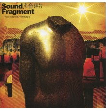 Sound Fragment - Spread the Light