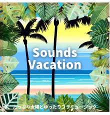 Sounds Vacation - たっぷり太陽とゆったりフラミュージック