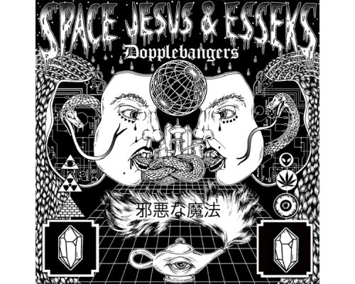 Space Jesus, Esseks - Dopplebangers