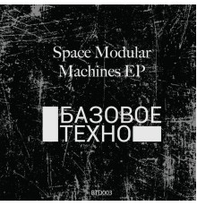 Space Modular - Machines (Original Mix)