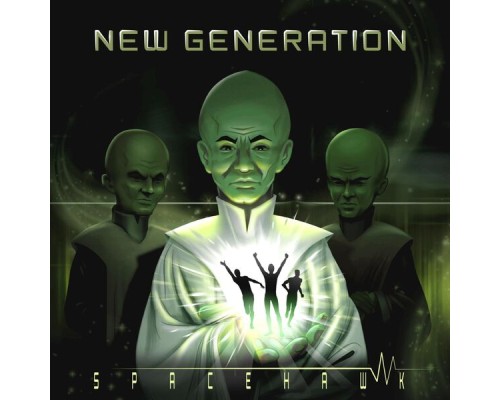 Spacehawk - New Generation