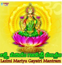 Sri Krishna - Laxmi Mariyu Gayatri Mantram