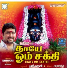 Srihari - Thaye Om Sakthi