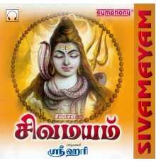 Srihari - Sivamayam