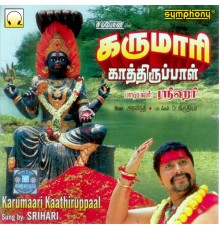 Srihari - Karumaari Kaathiruppaal