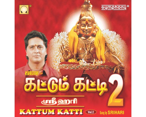 Srihari - Kattum Katti, Vol. 2