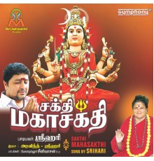 Srihari - Sakthi Mahasakthi