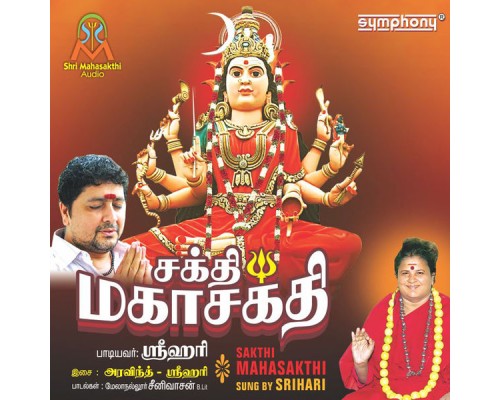 Srihari - Sakthi Mahasakthi