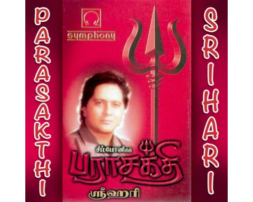 Srihari - Parasakthi