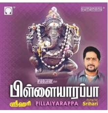 Srihari - Pillaiyarappa