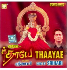 Srihari - Thaayae