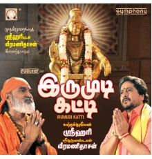 Srihari & Veeramanidasan - Irumudi Katti