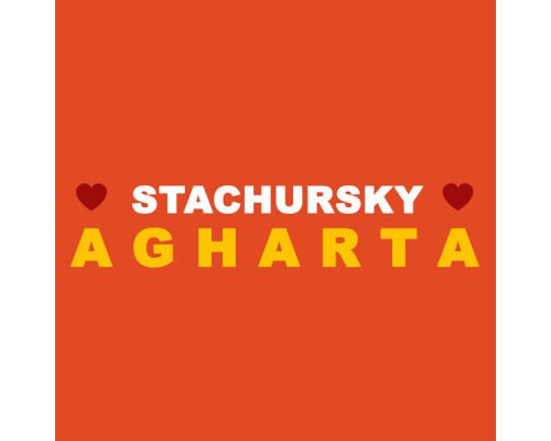 Stachursky - AGHARTA EP