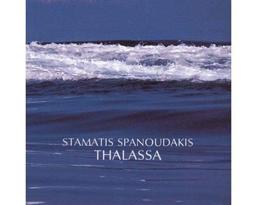 Stamatis Spanoudakis - Thalassa