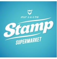 Stamp - Supermarket