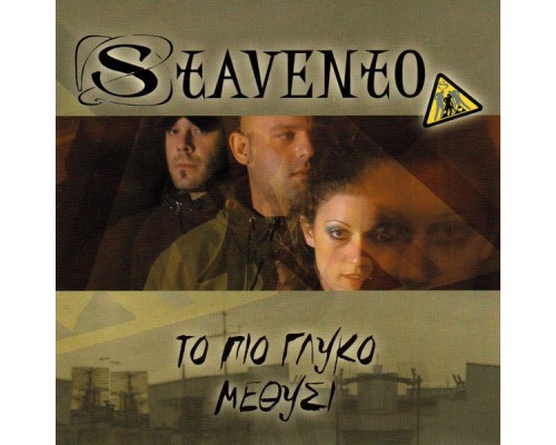 Stavento - To Pio Glyko Methisi