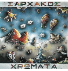 Stavros Xarhakos - Hromata