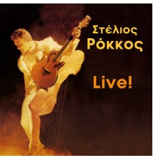 Stelios Rokkos - Live! (Live)