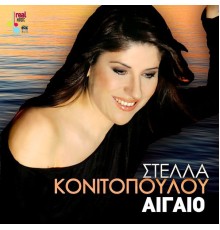 Stella Konitopoulou - Aigaio