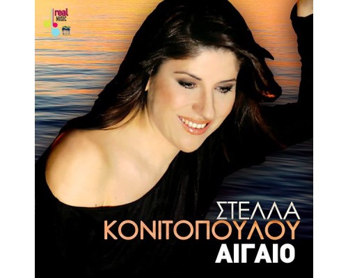 Stella Konitopoulou - Aigaio