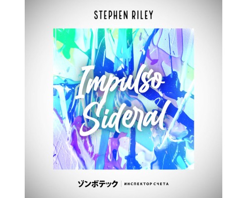 Stephen Riley - Impulso Sideral