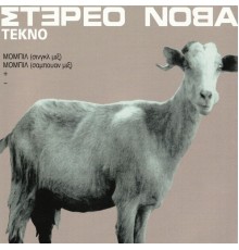 Stereo Nova - Tekno