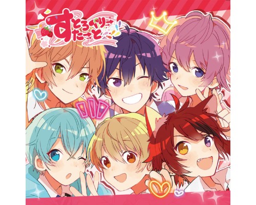 Strawberry Prince - Strawberry Start