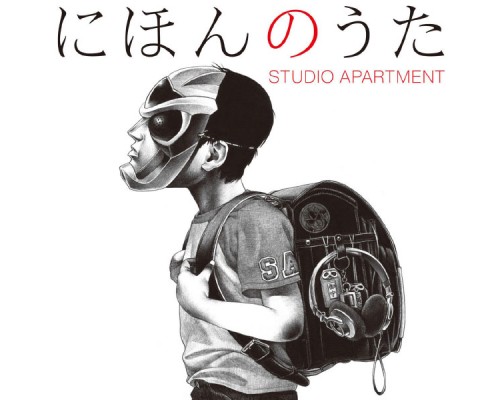 Studio Apartment - Nihon No Uta