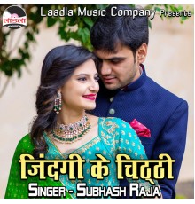 Subhash Raja - Zindagi Ke Chithi