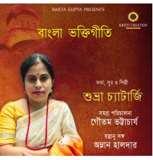 Subhra Chatterjee - Bangla Bhaktigeeti