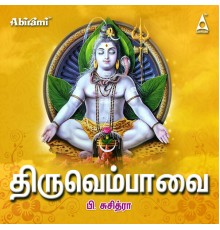 Suchithra - Thiruvembavai