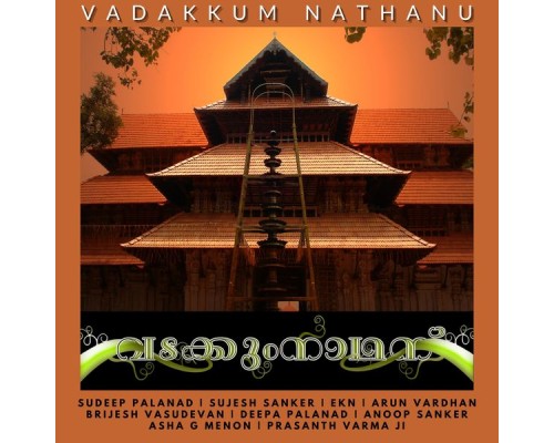 Sudeep Palanad - Vadakum Nathanu