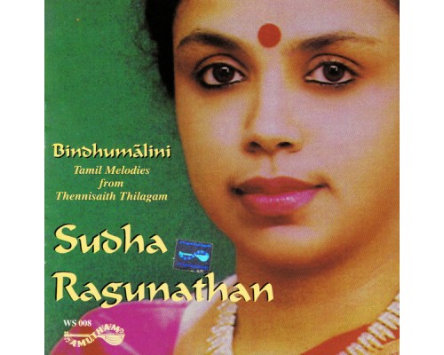 Sudha Ragunathan - Bindhu Malini