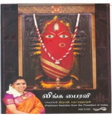 Sudha Ragunathan - Lingha Bhairavi