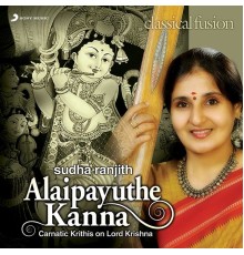 Sudha Ranjith - Alaipayuthe