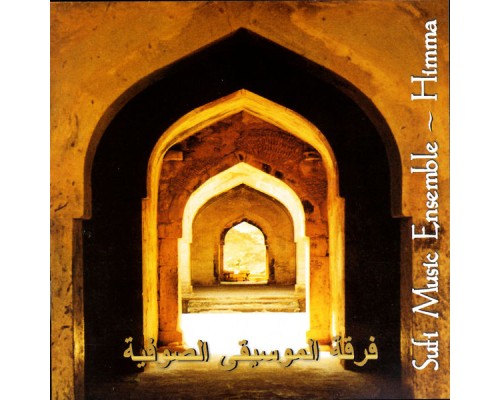 Sufi Music Ensemble - Himma