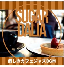 Sugar Dalia, Toshiko Takahashi - 癒しのカフェジャズbgm