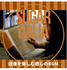 Sugar Dalia, Toshiko Takahashi - 読書を楽しむ癒しのbgm