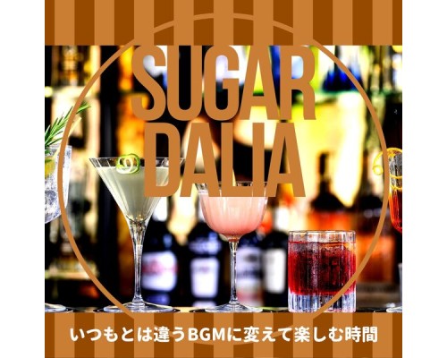 Sugar Dalia, Toshiko Takahashi - いつもとは違うbgmに変えて楽しむ時間