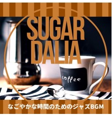 Sugar Dalia, Toshiko Takahashi - なごやかな時間のためのジャズbgm