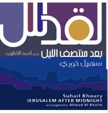 Suhail Khoury - Jerusalem After Midnight