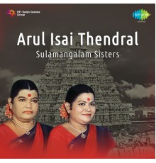 Sulamangalam Sisters - Arul Isai Thendral