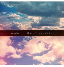 Sumika - Negai / Higher Ground