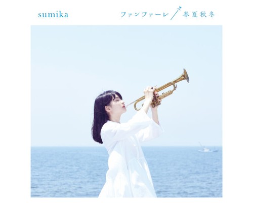 Sumika - Fanfare / Shunkashuto