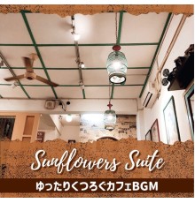 Sunflowers Suite, Kobo Tanaka - ゆったりくつろぐカフェbgm