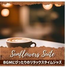 Sunflowers Suite, Kobo Tanaka - Bgmにぴったりのリラックスタイムジャズ