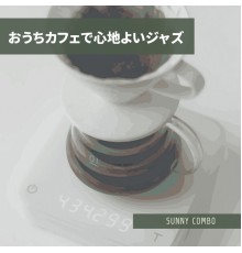 Sunny Combo - おうちカフェで心地よいジャズ