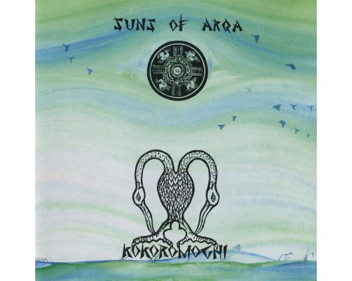 Suns Of Arqa - Kokoromochi