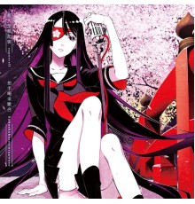 Supercell - Hakushu Kassai Utaawase