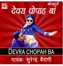 Surendra Bairagi - Devra Chopah Ba